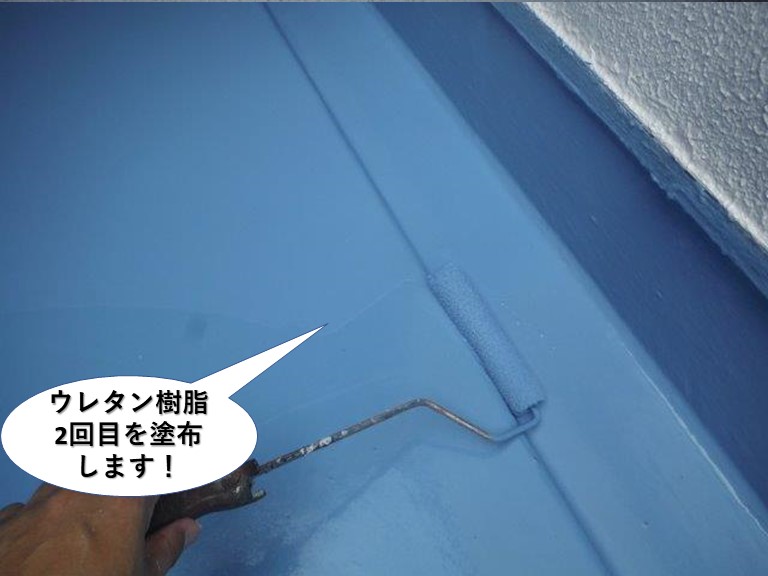 熊取町のベランダにウレタン樹脂2回目を塗布