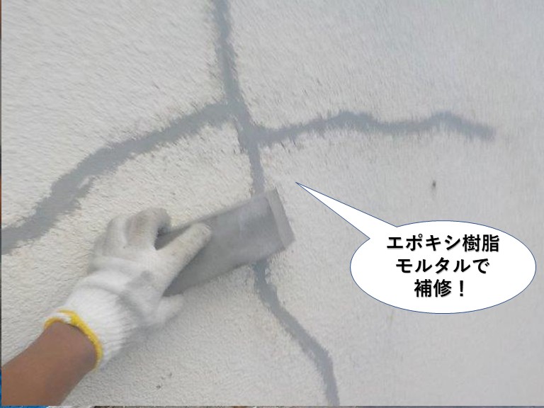 貝塚市の外壁のクラックにエポキシ樹脂モルタルで補修