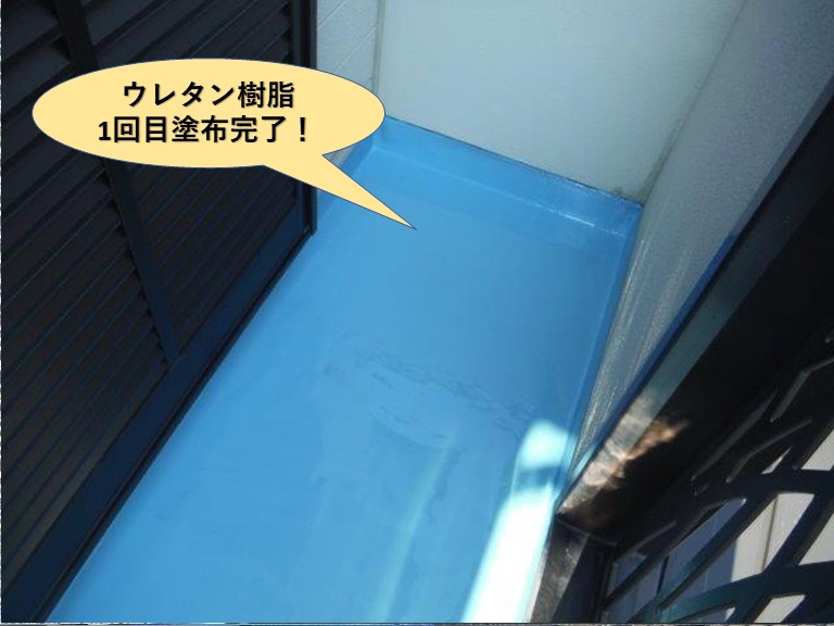 泉大津市のベランダにウレタン樹脂1回目塗布完了