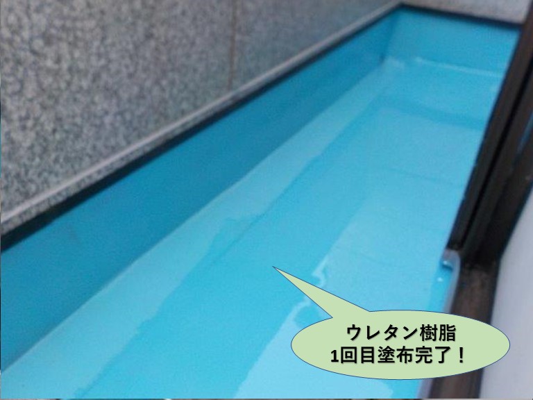 岸和田市のバルコニーにウレタン樹脂1回目塗布完了