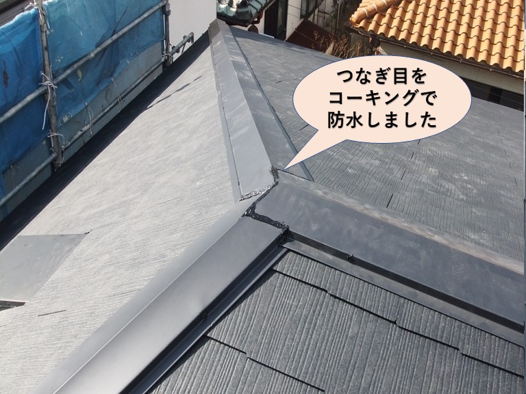 岸和田市の棟板金のつなぎ目をコーキングで防水