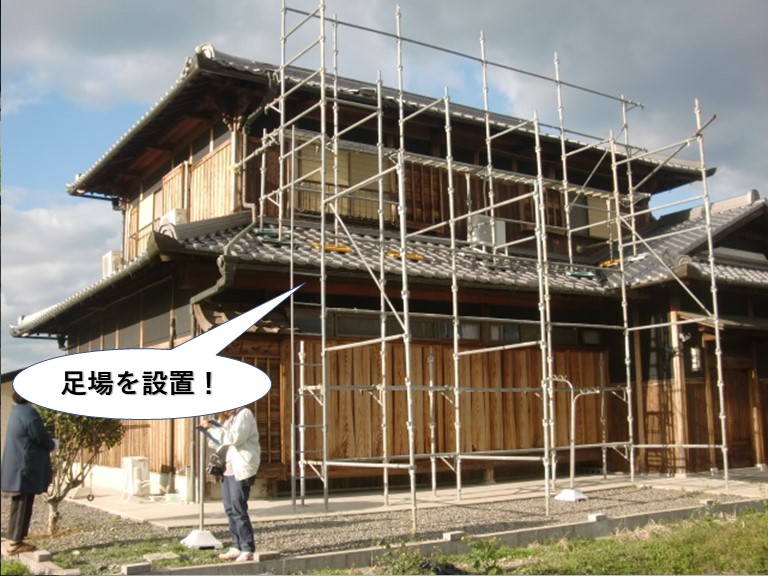 熊取町で足場を設置