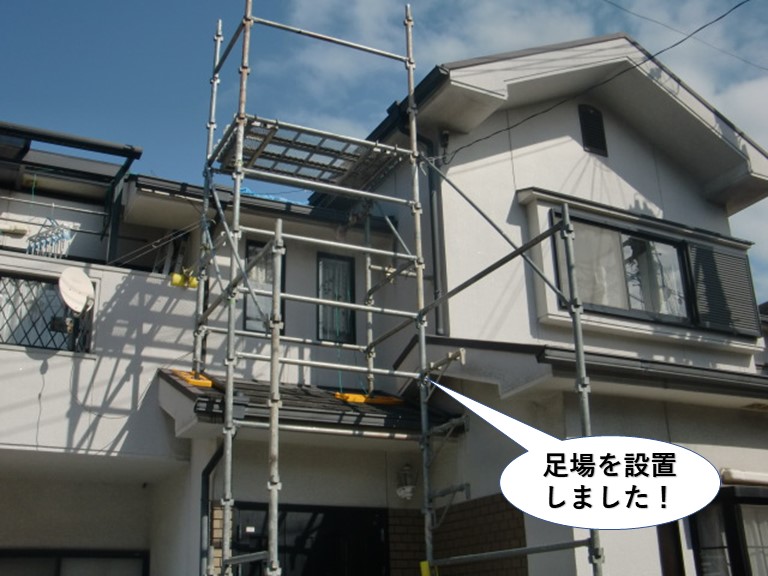 泉大津市で足場を設置