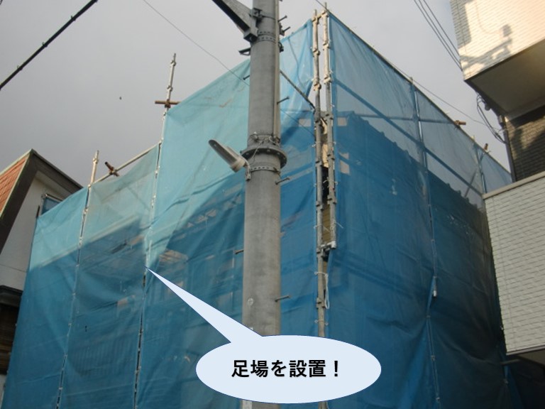 泉佐野市で足場を設置