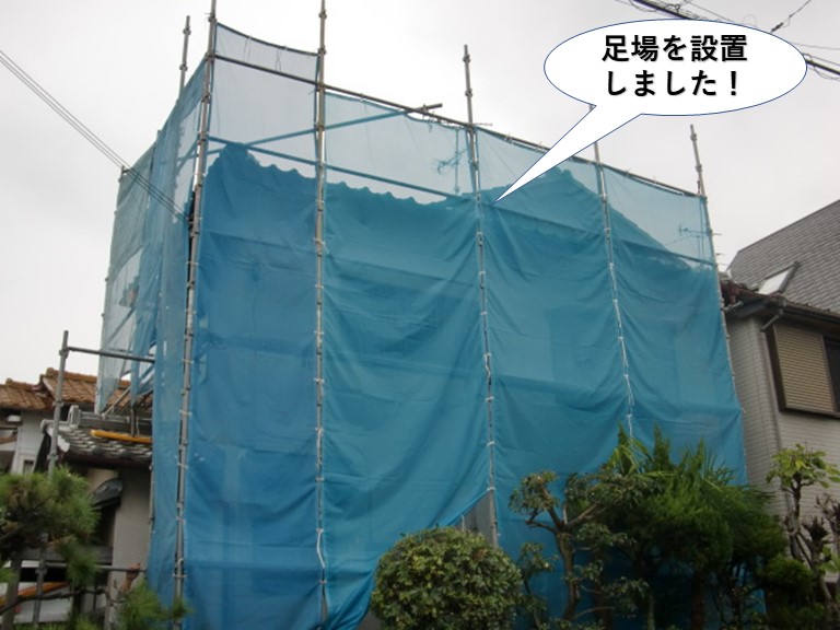 泉大津市で足場を設置