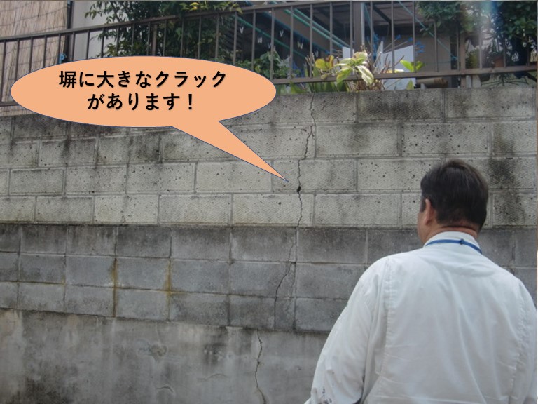 泉南郡熊取町のブロック塀に大きなクラックがあります！