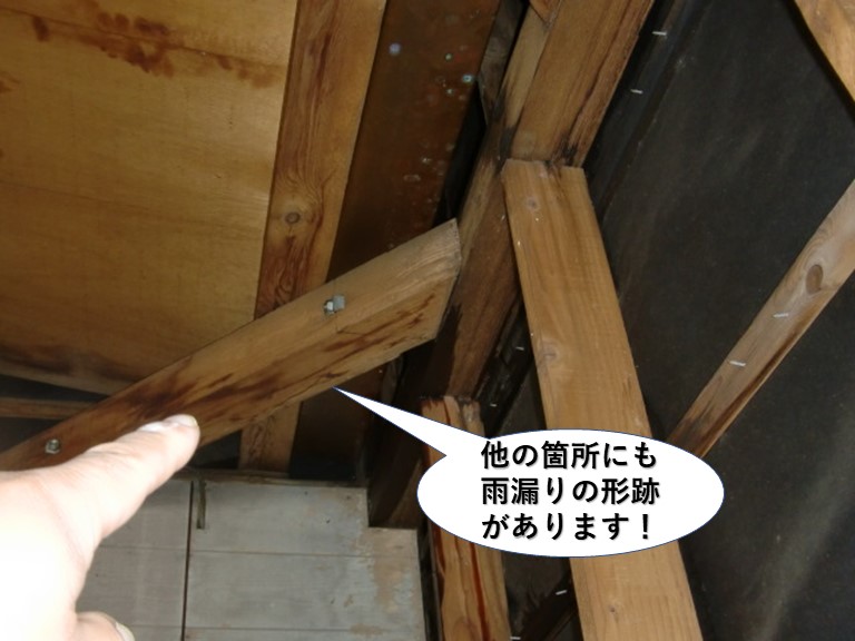 堺市のガレージの他の箇所にも雨漏りの形跡があります