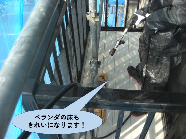 岸和田市のベランダの床もきれいになります