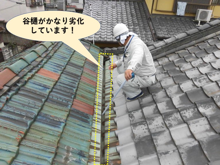 岸和田市の谷樋がかなり劣化しています