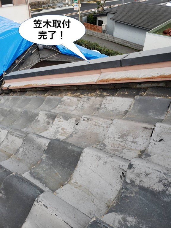 貝塚市の笠木取付完了