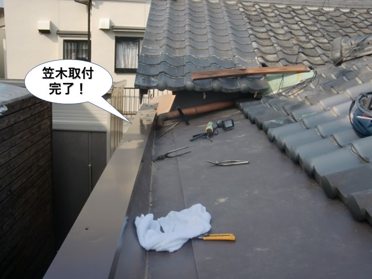 岸和田市の笠木取付完了