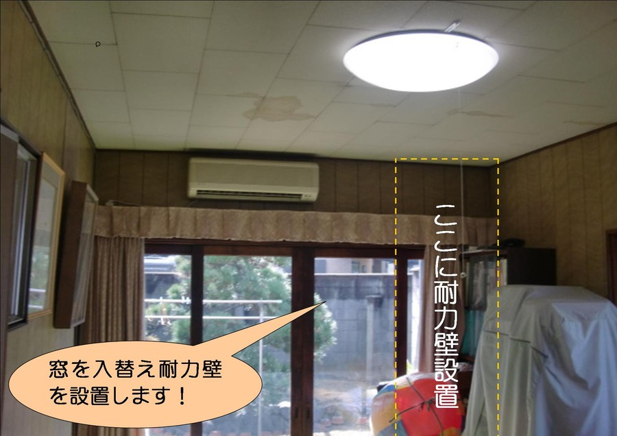 泉北郡忠岡町で１階洋室に耐力壁設置