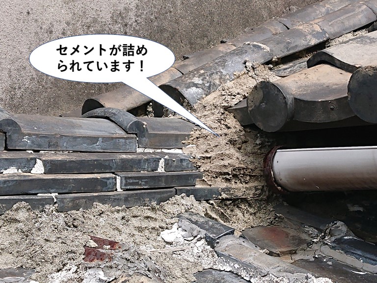 熊取町の離れの屋根の取り合いにセメントが詰められています