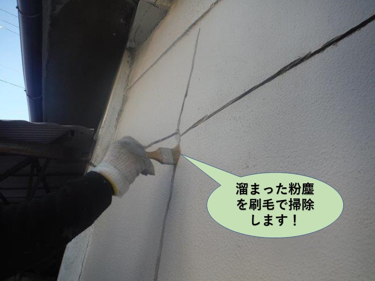 泉佐野市のカッター切したクラックに溜まった粉塵を刷毛で掃除