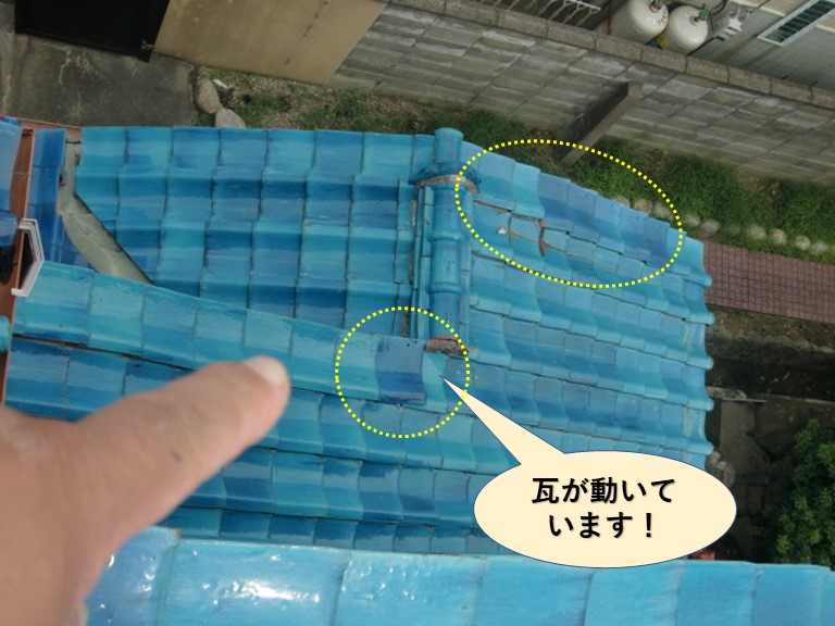 岸和田市の瓦が動いています