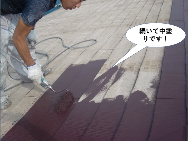 泉大津市の屋根を続いて中塗りです