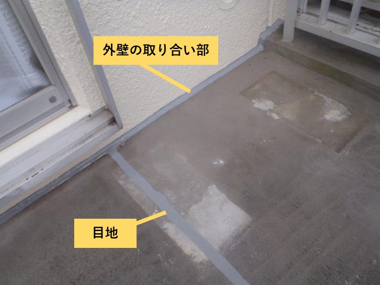 阪南市のベランダのひび割れをシーリングで防水