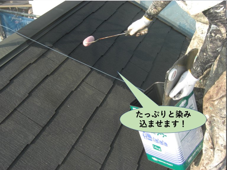 泉佐野市のスレートにシーラーをたっぷりと染み込ませます