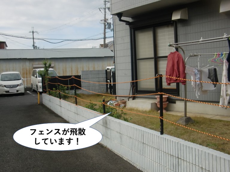 泉大津市のフェンスが飛散しています