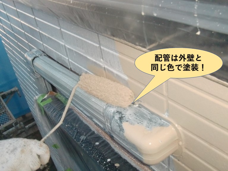 泉大津市の配管は外壁と同じ色で塗装