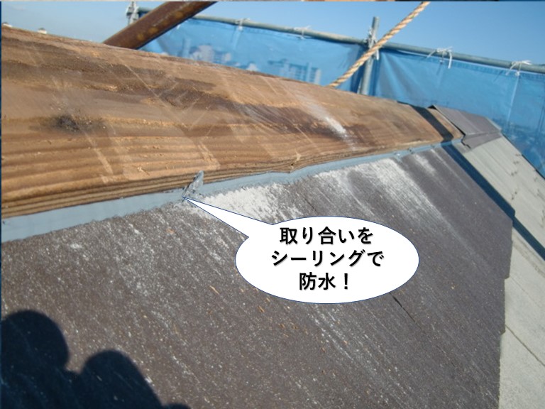 忠岡町の貫板の取り合いをシーリングで固定