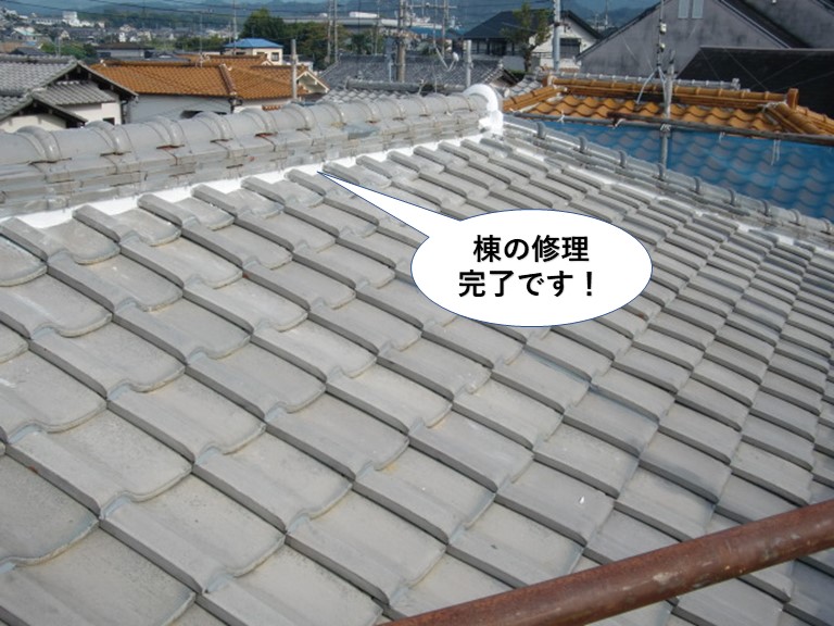 泉南市の棟の修理完了です