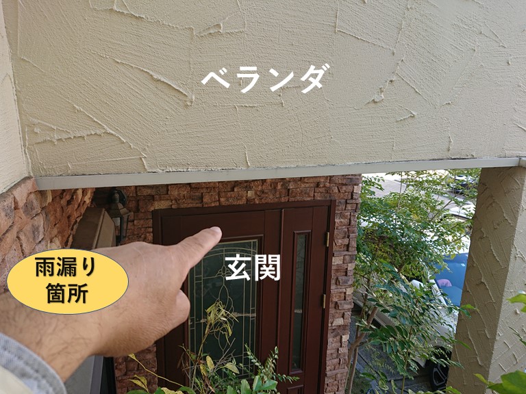 貝塚市の雨漏りのご相談