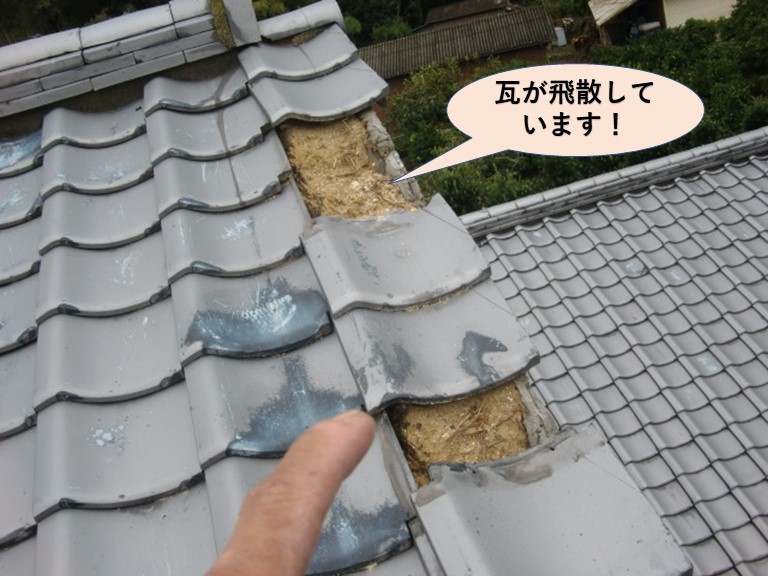 岸和田市の瓦が飛散！