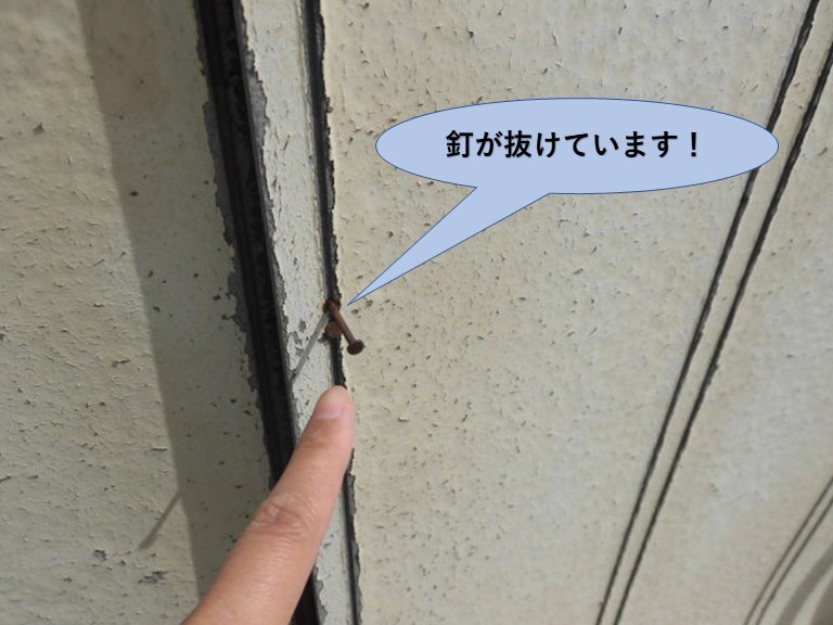 和泉市の化粧ボードの外壁の釘が抜けています