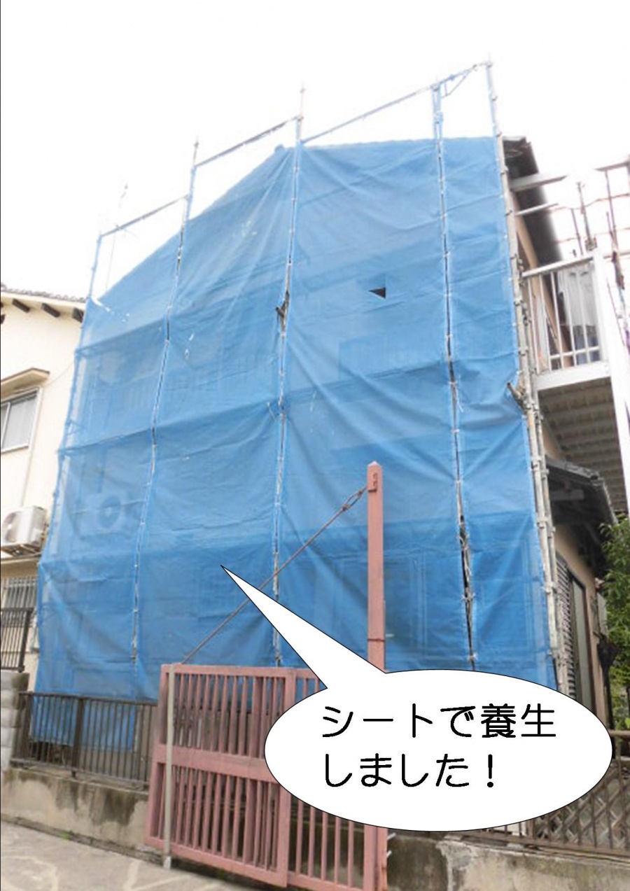 貝塚市永吉で足場にメッシュシート張り
