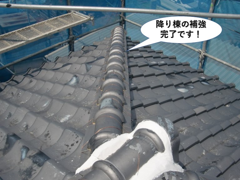 泉大津市の降り棟の補強完了です