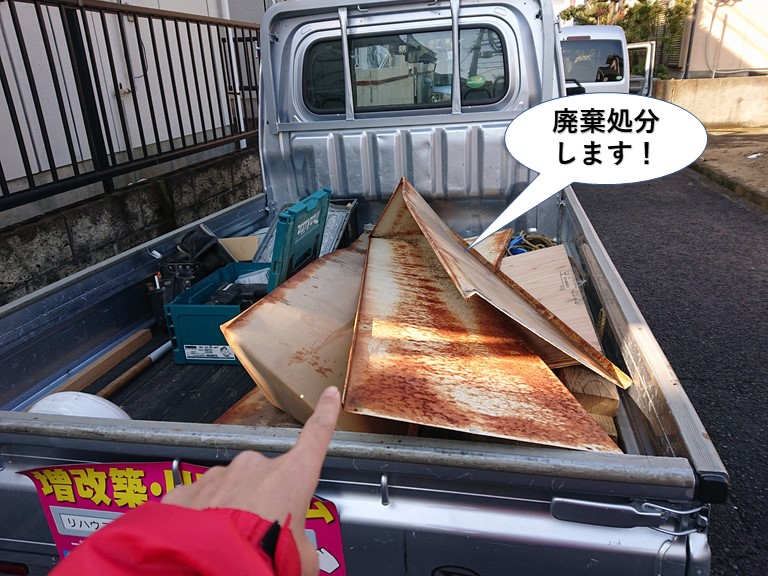 岸和田市の軒天を廃棄処分します