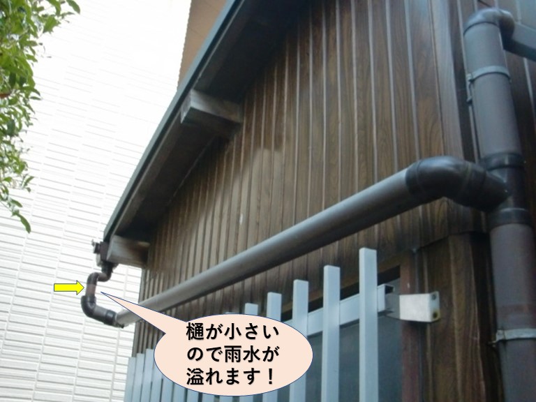 和泉市の物置の樋が小さいので雨水が溢れます