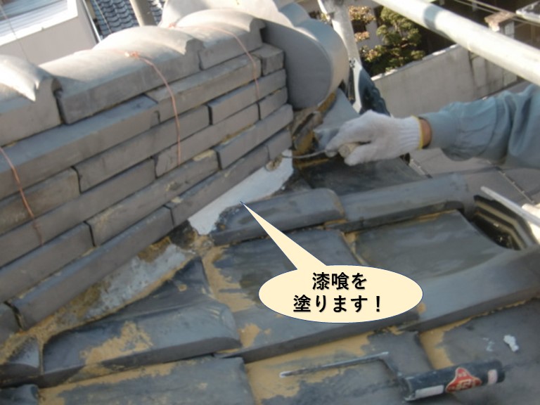 泉大津市の棟に漆喰を塗ります