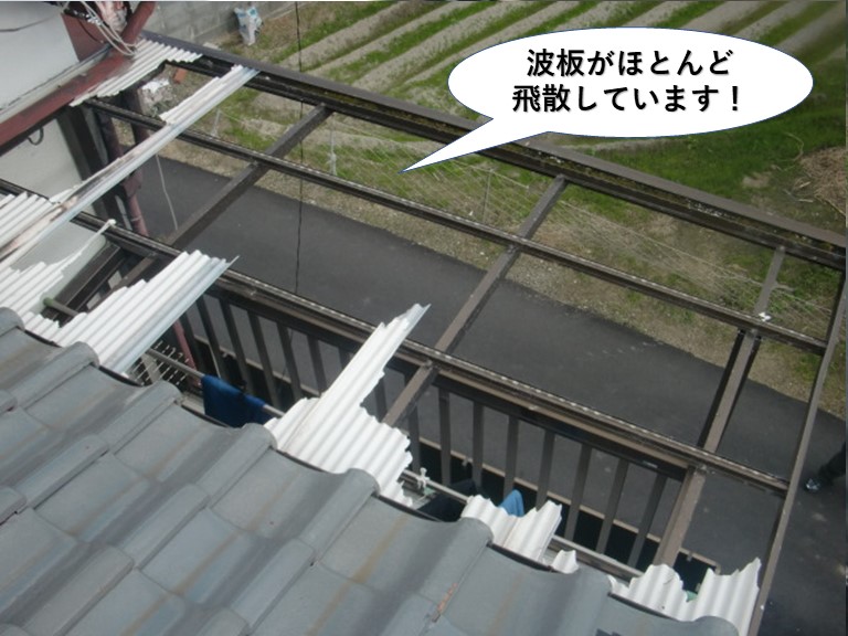 和泉市の波板がほとんど飛散