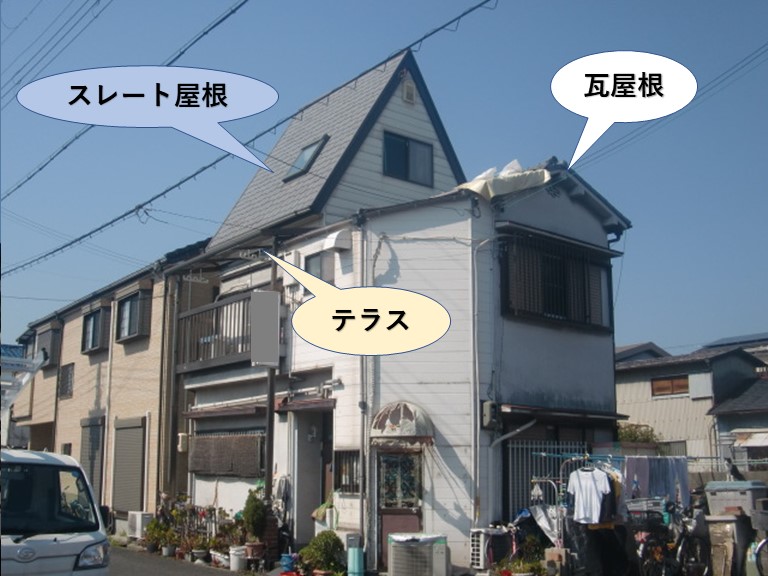 忠岡町のスレート屋根と瓦屋根