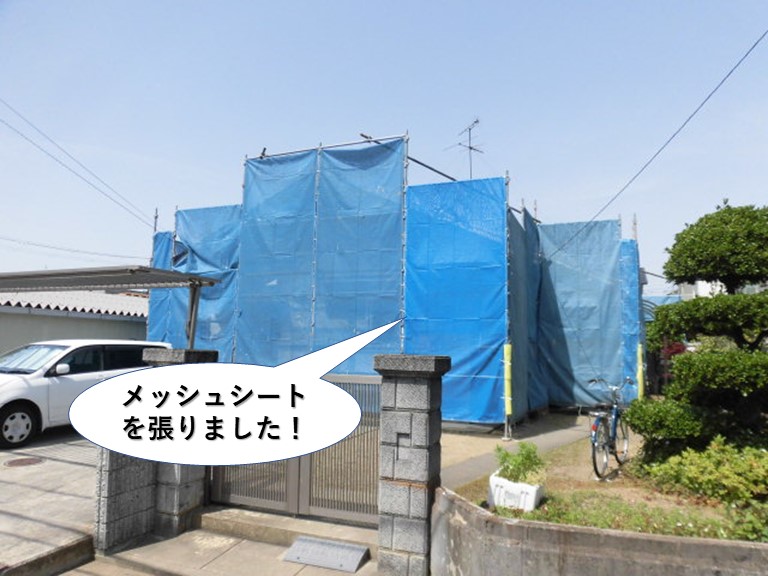 岸和田市の現場の足場にメッシュシートを張りました！