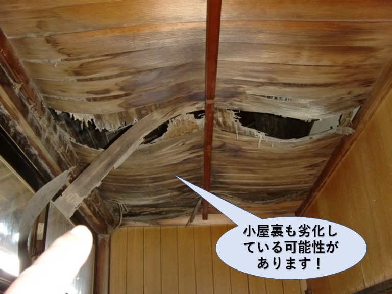 岸和田市の住宅の小屋裏も劣化している可能性あり！