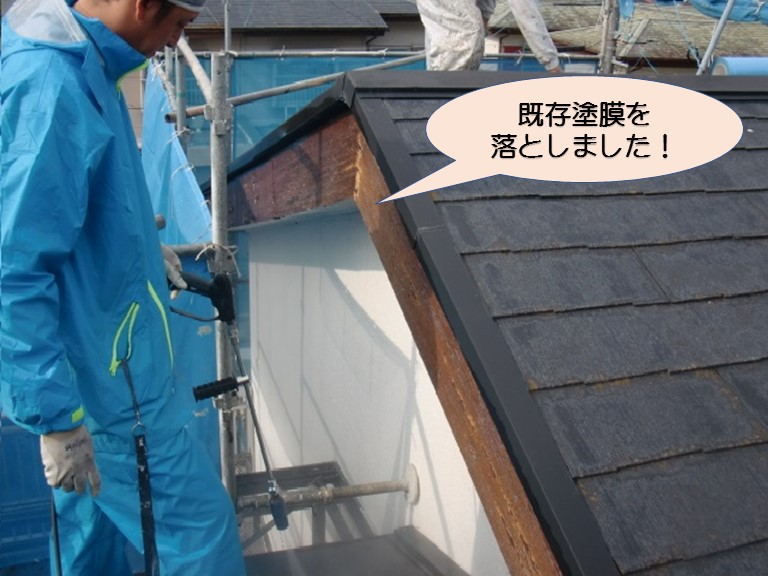 岸和田市天神山町の屋根の破風板洗浄