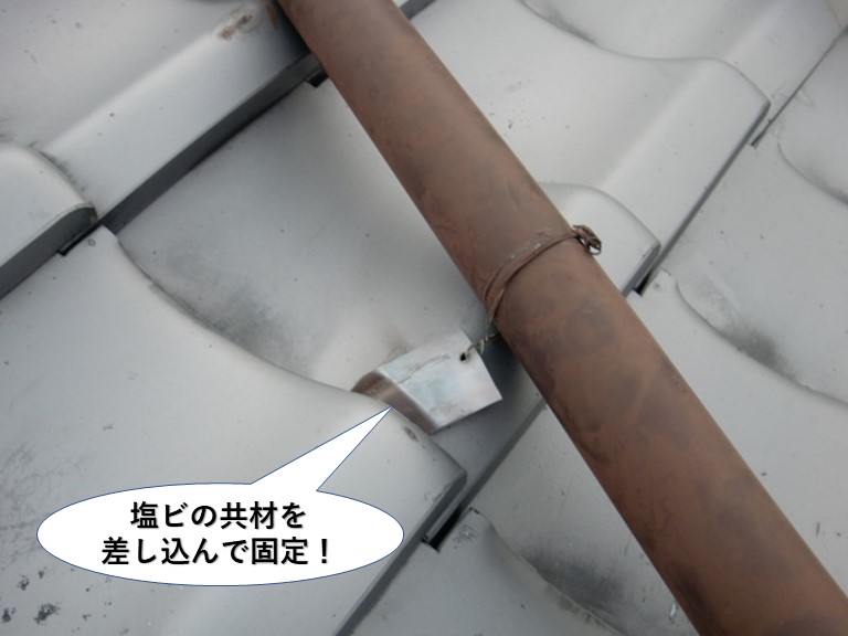 岸和田市の塩ビの共材を差し込んで固定