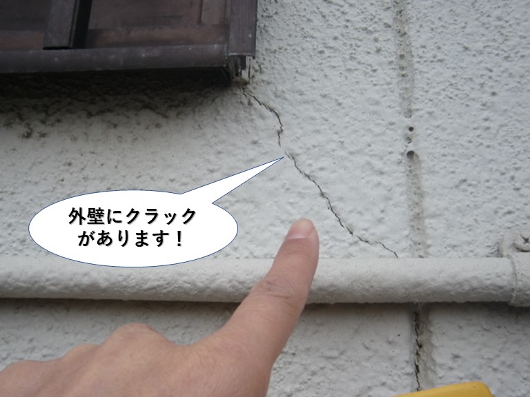 岸和田市の外壁にクラックがあります