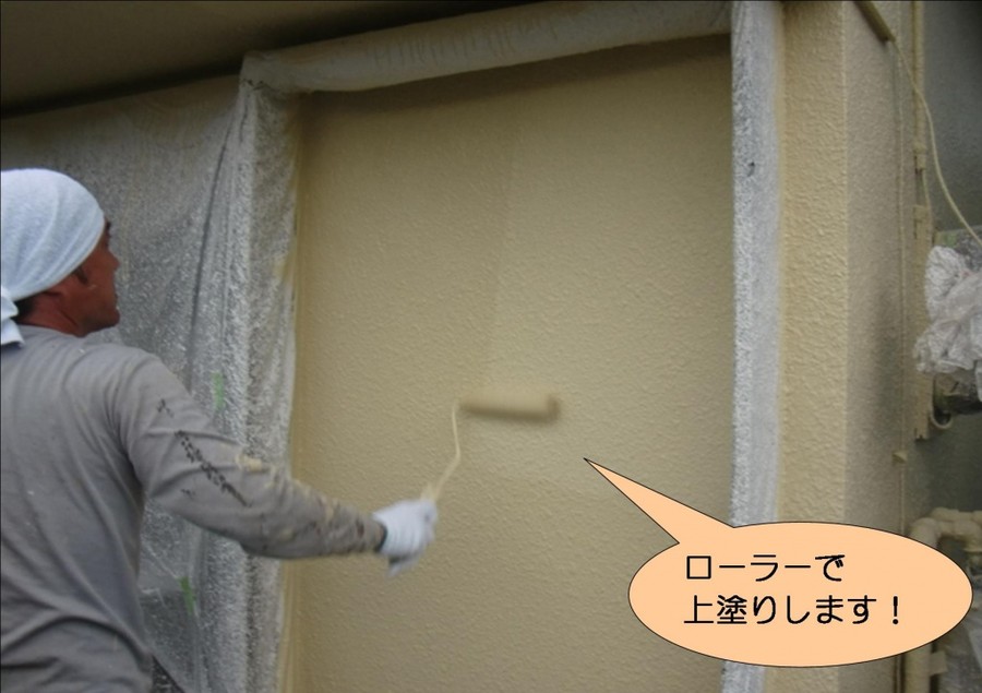 泉北郡忠岡町でローラーで上塗り