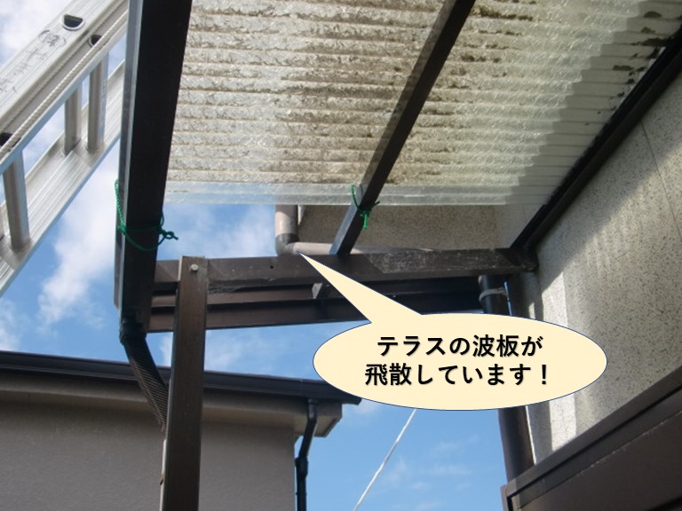 阪南市のテラスの波板が飛散しています