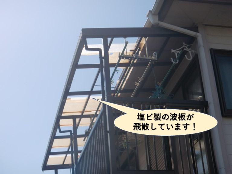 泉南郡熊取町の塩ビ製の波板が飛散