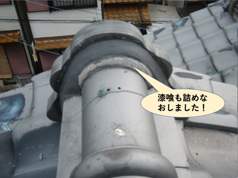 泉南市の鬼瓦の漆喰も詰めなおしました