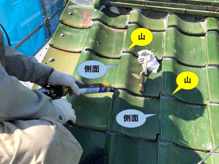 泉佐野市の瓦のラバーロック