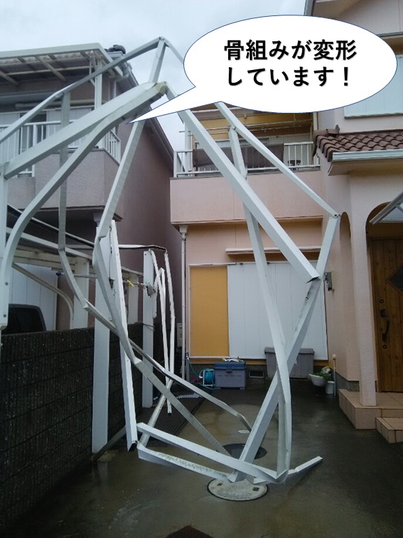 阪南市のカーポートの骨組みが変形しています