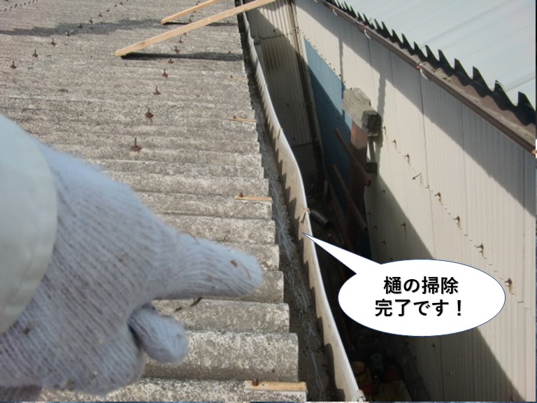 岸和田市の倉庫の樋の清掃完了です