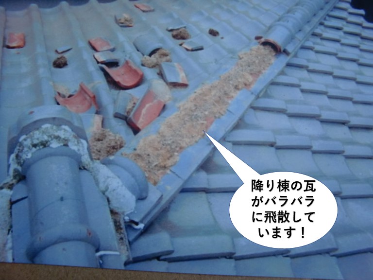 泉南市の降り棟の瓦がバラバラに飛散