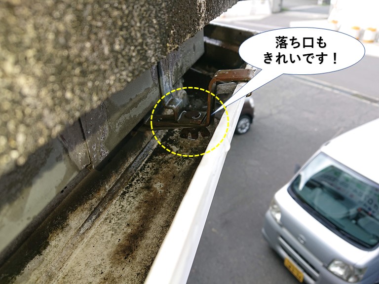 泉大津市の樋の落ち口もきれいです